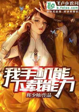 咳嗽带血怎么回事？游戏画面