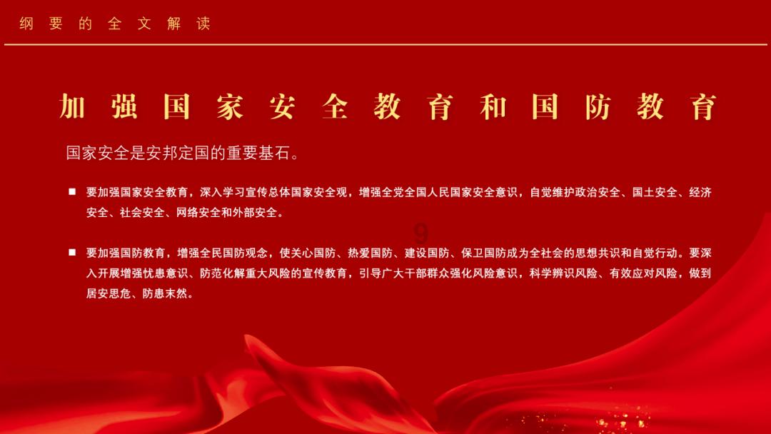 校园里被欺负，我以为把东西分给他们吃，小说书也给他们看，我就不被欺负？游戏画面