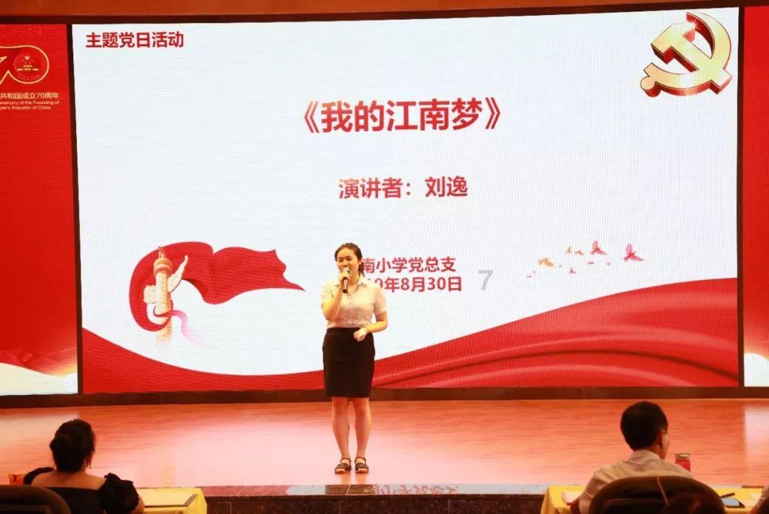 努力向上的铁球