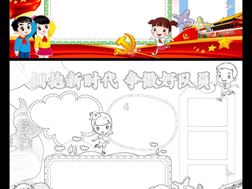 吞食孔明传