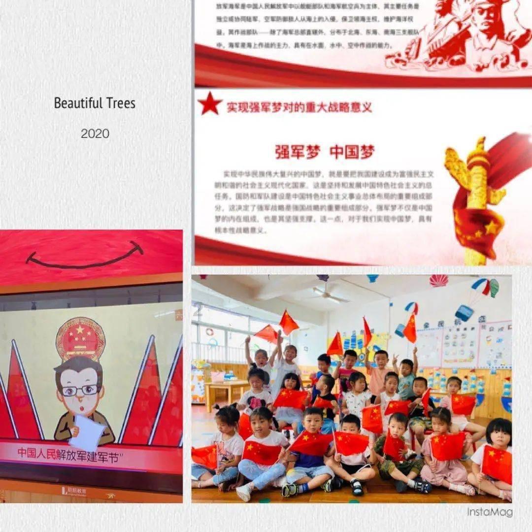 精灵嘉年华