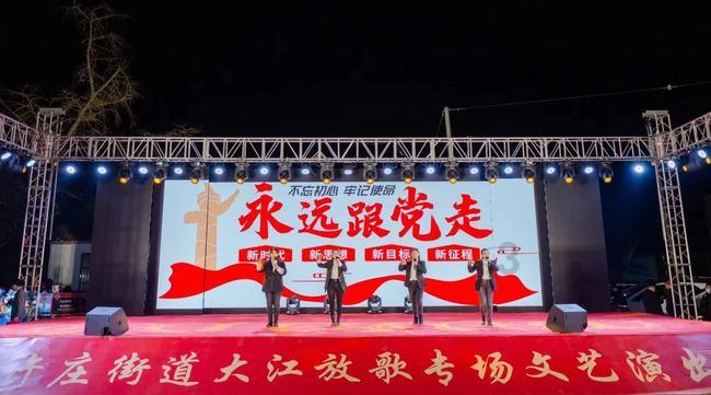 锅盔飘香迎新春
